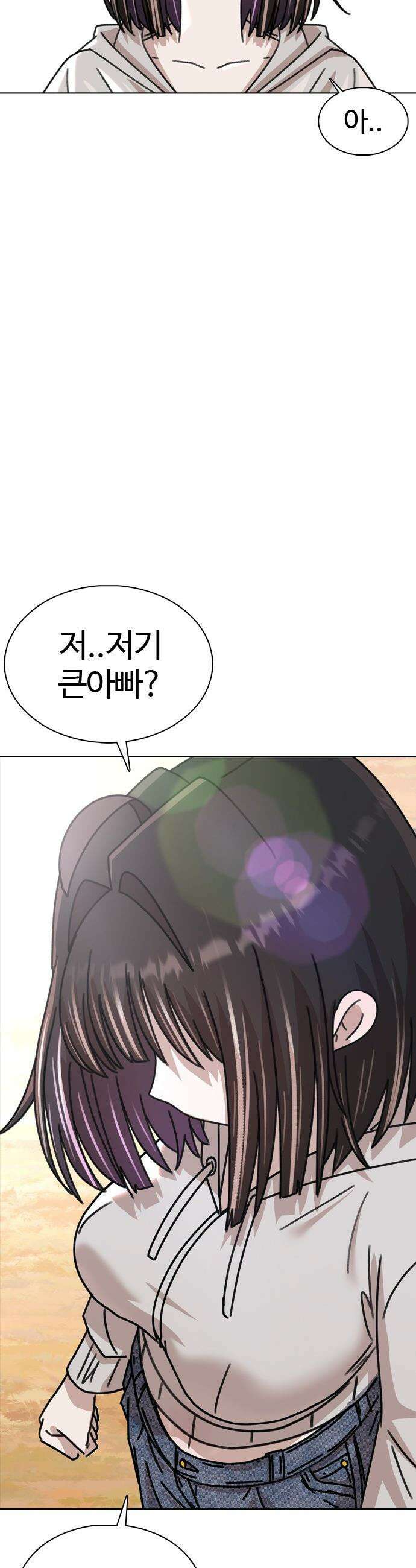 고교야구 타이쿤 - 1화 53