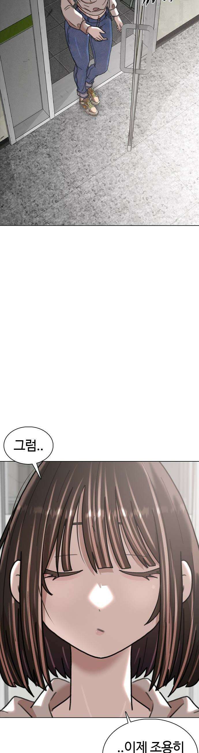 고교야구 타이쿤 - 1화 72