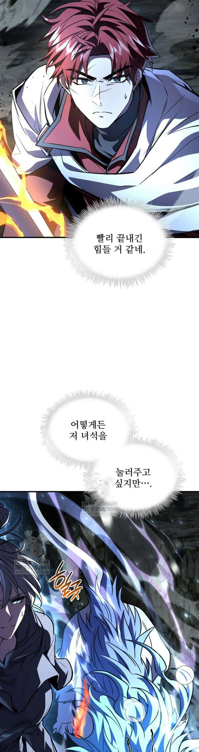 역대급 창기사의 회귀 192화(외전 11화) 8