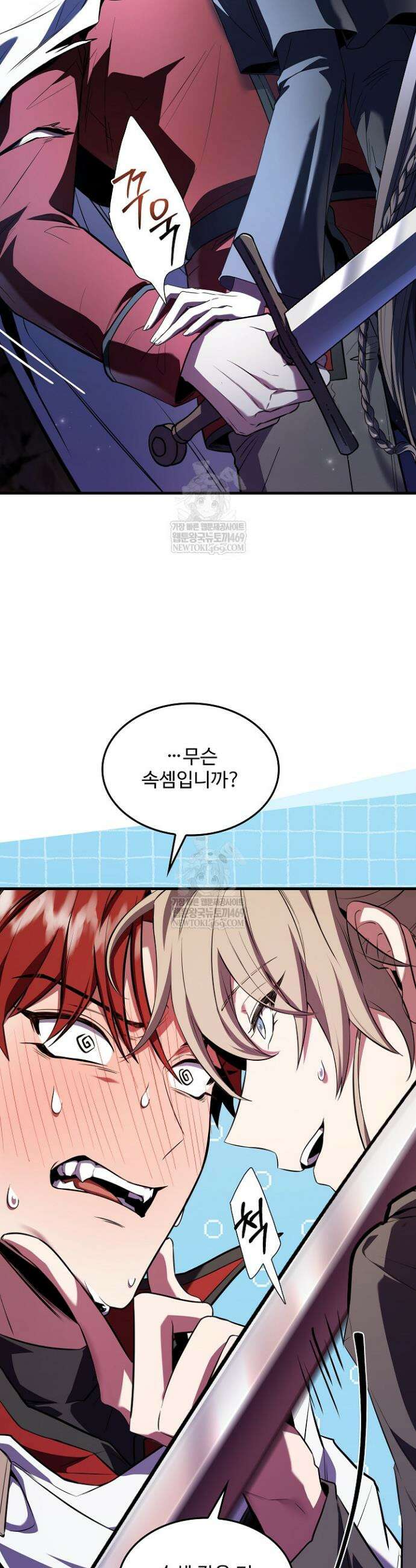 역대급 창기사의 회귀 192화(외전 11화) 14