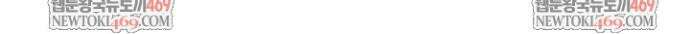 남주들과 외딴섬에 갇혀버렸다 37화 37