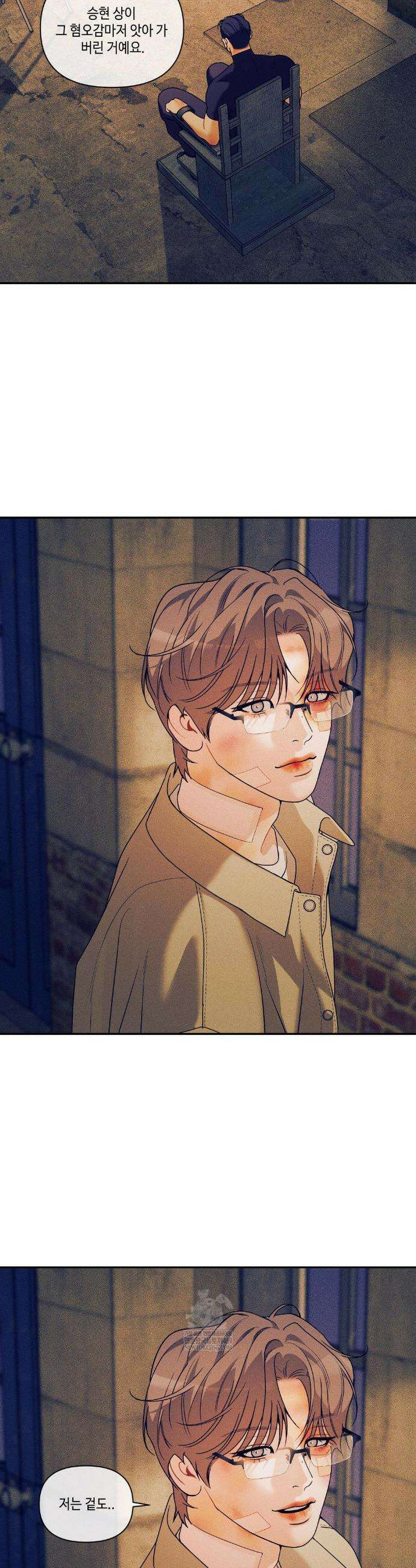 조개소년 : 발화 40화 15
