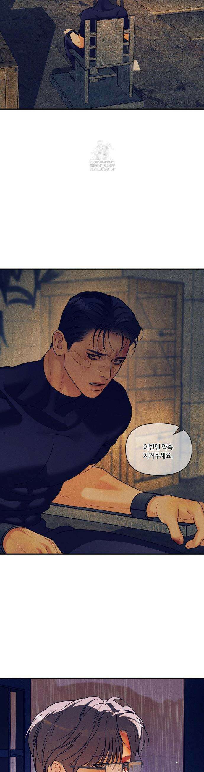 조개소년 : 발화 40화 21