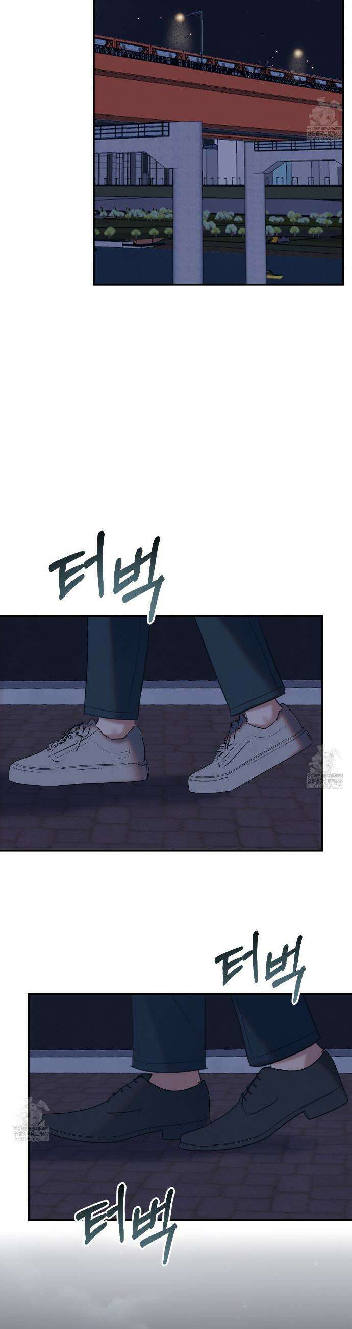 플레이스 투 비 14화 2