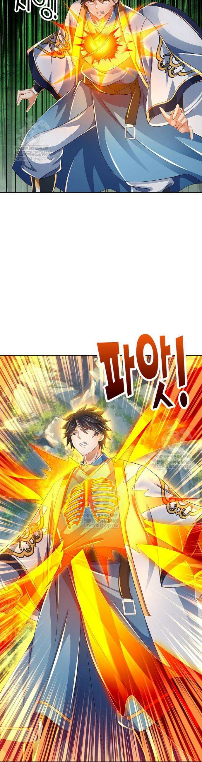 만계 출석 시스템 192화 2