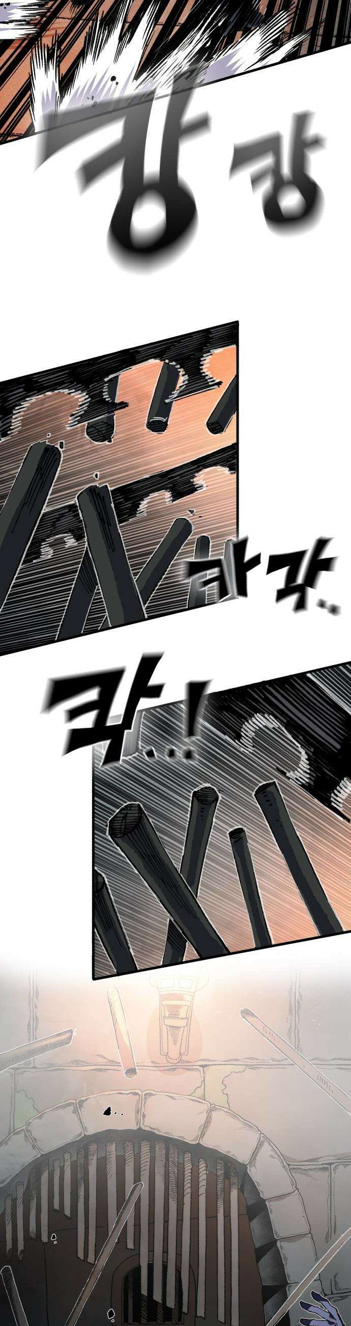 심검의 용사 - 40화 검이 무거워진 날 22