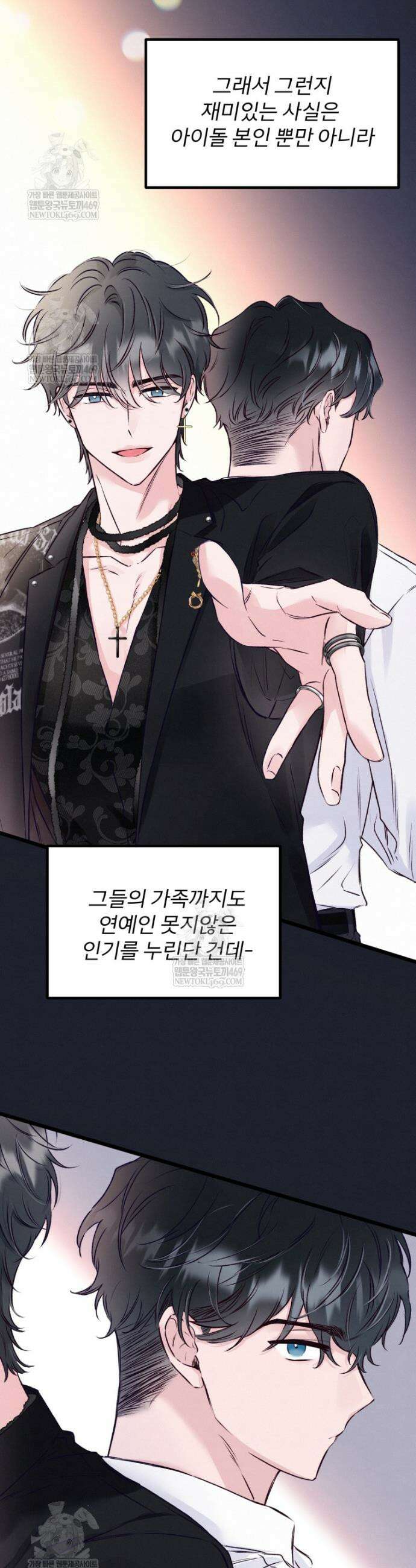 8반 예쁜이 1화 12