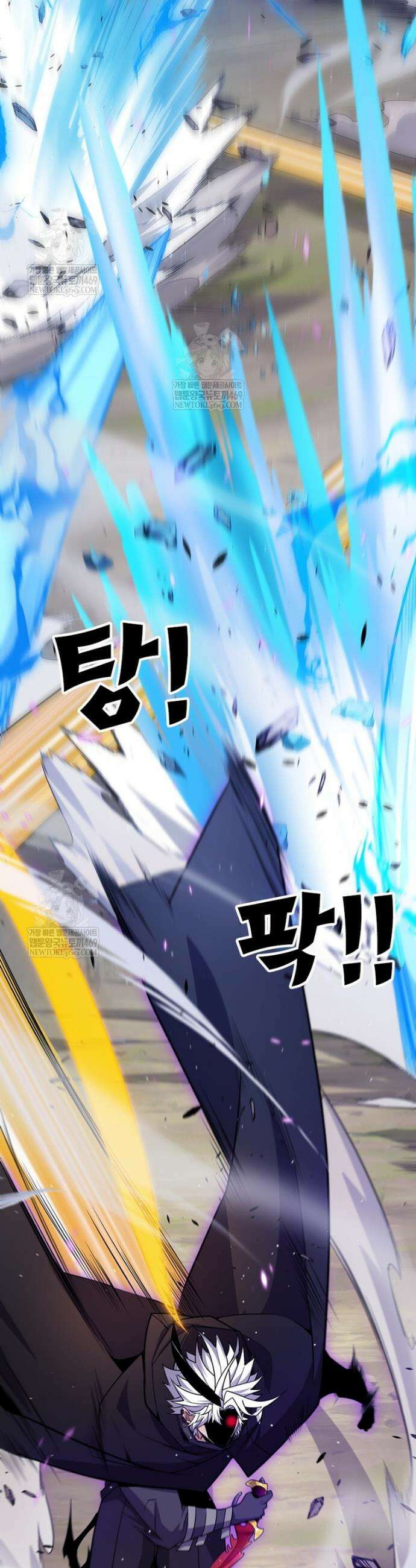 어웨이크닝: 회귀 플레이어 267화 5