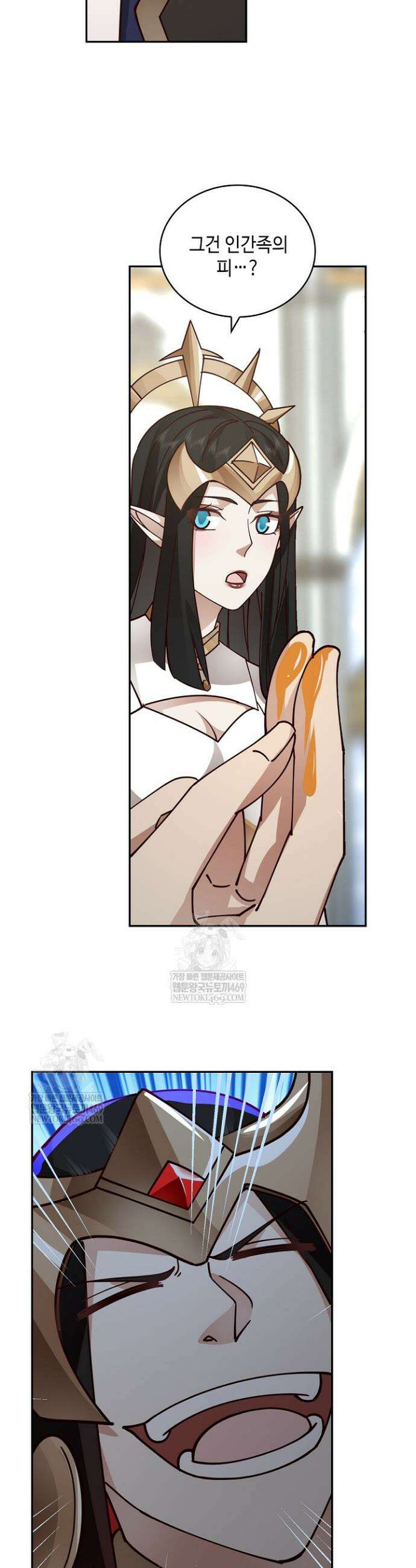 무련전봉 1860화 4