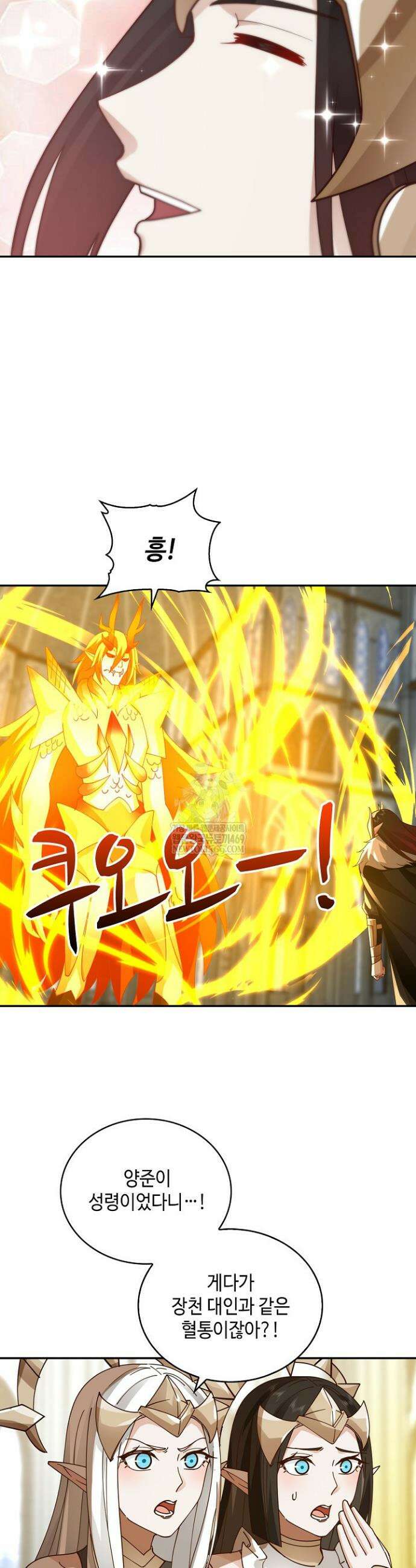 무련전봉 1860화 10