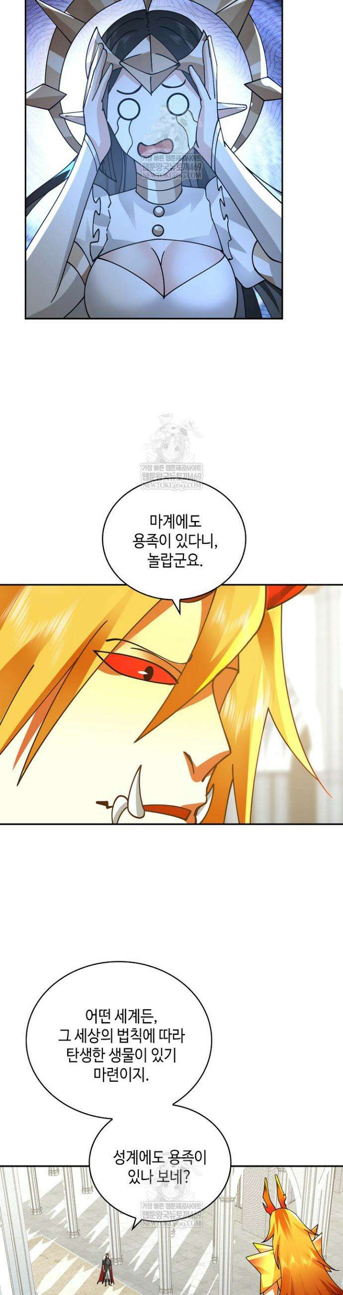 무련전봉 1860화 13