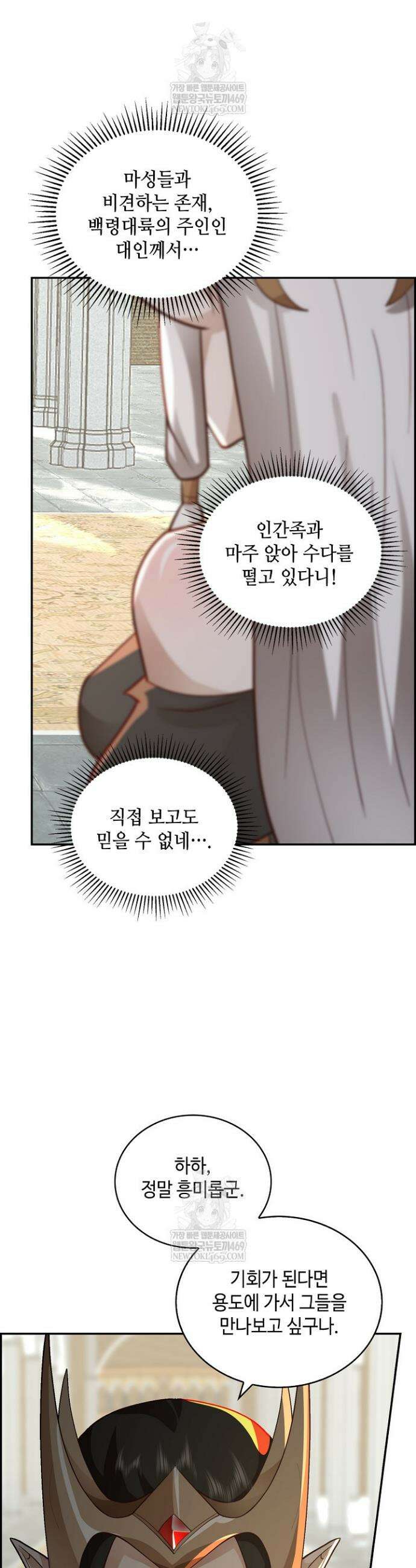 무련전봉 1860화 18