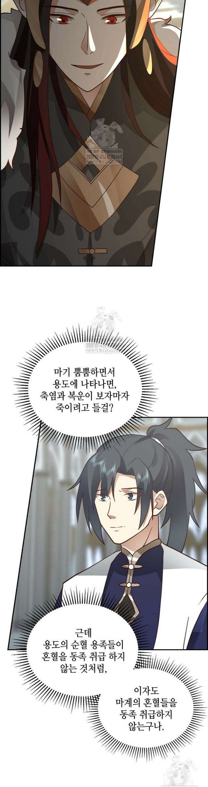 무련전봉 1860화 19