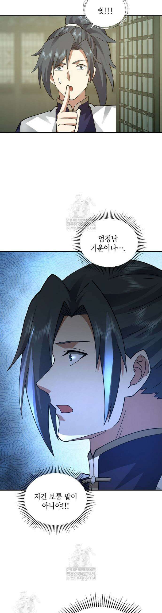 무련전봉 1860화 30