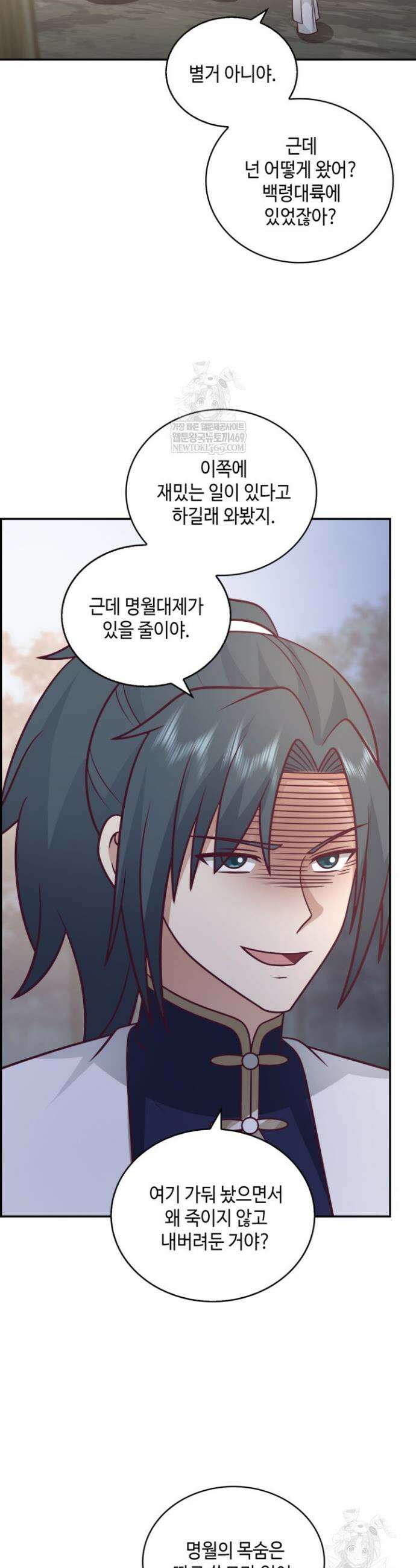 무련전봉 1870화 2