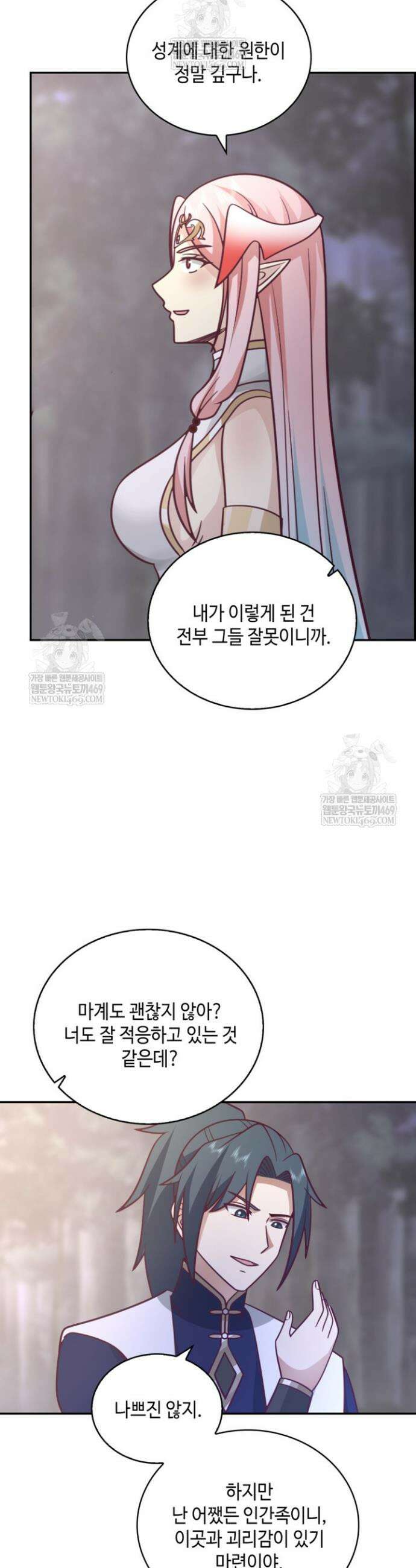 무련전봉 1870화 5