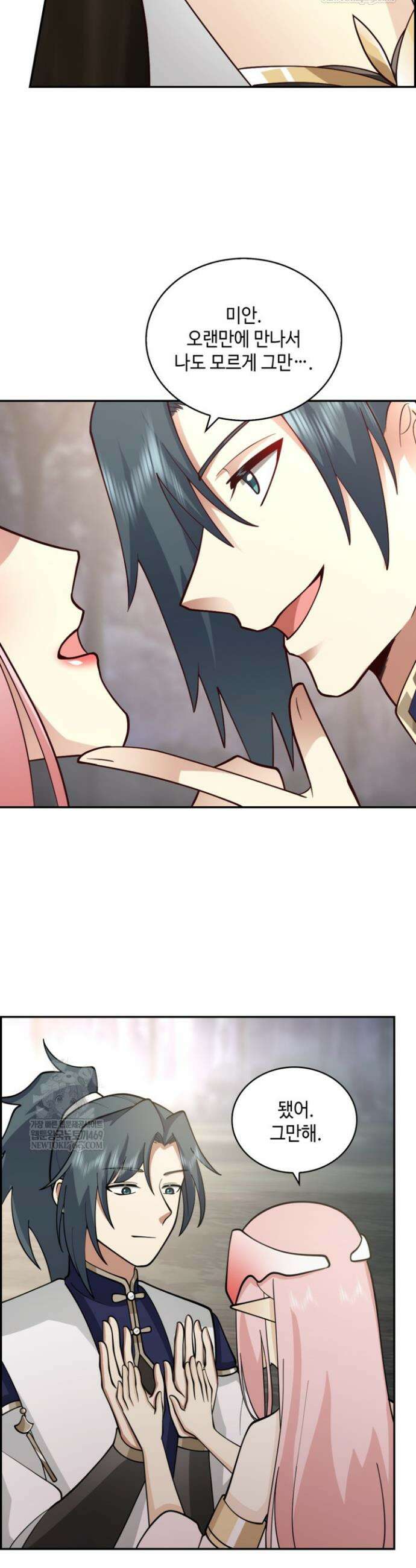 무련전봉 1870화 12