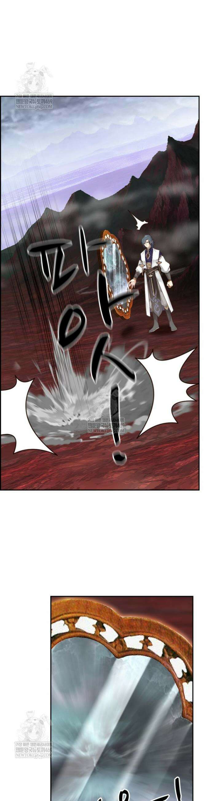 무련전봉 1870화 30