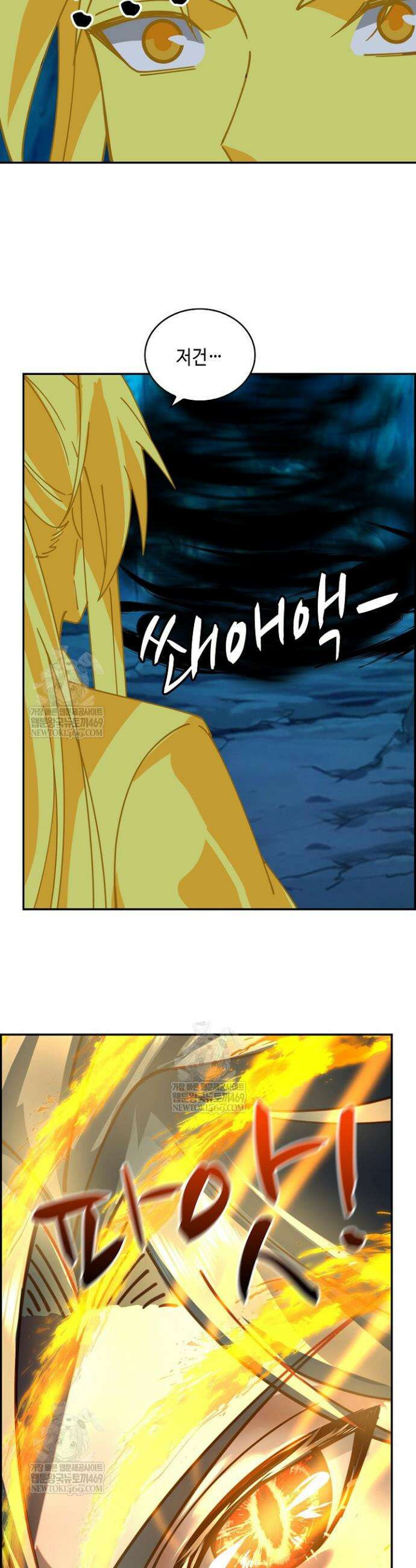 무련전봉 1880화 24