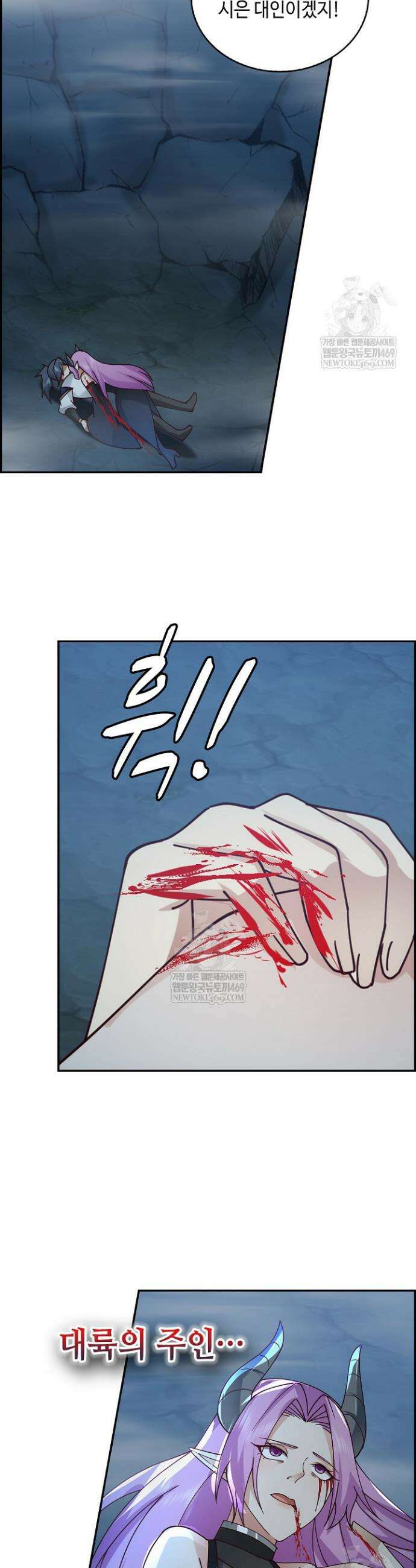 무련전봉 1890화 4