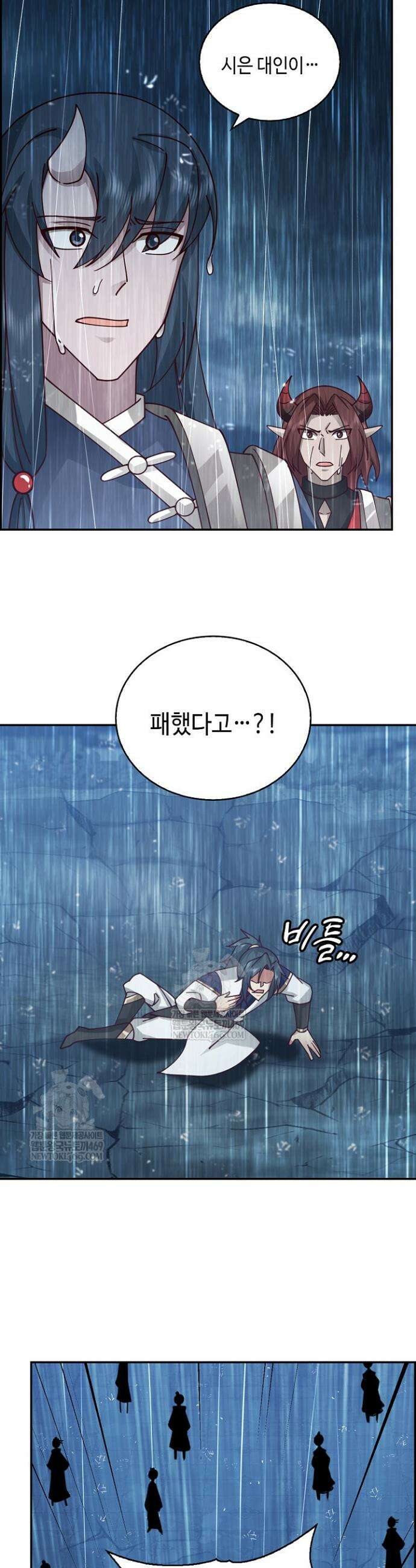 무련전봉 1890화 6