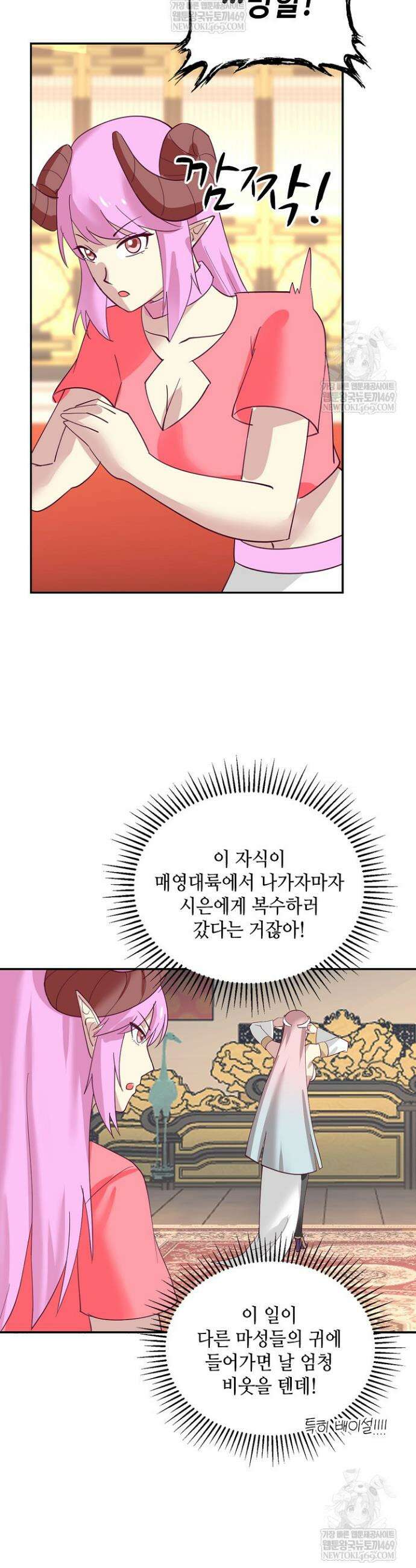 무련전봉 1890화 17