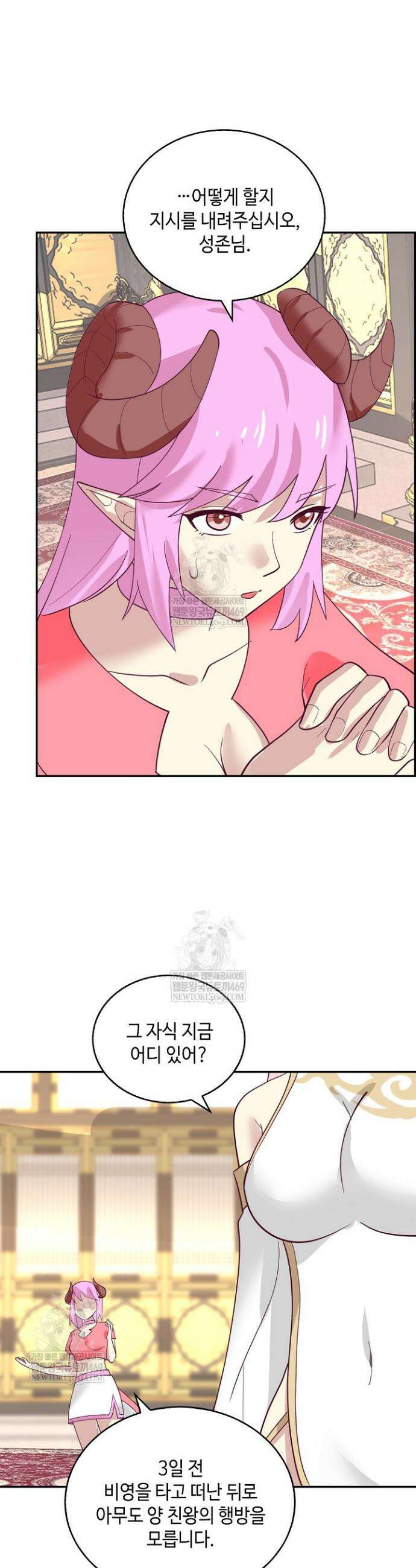 무련전봉 1890화 18