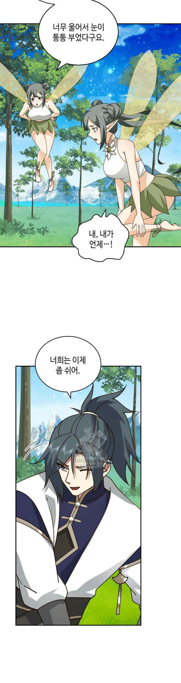 무련전봉 1890화 25