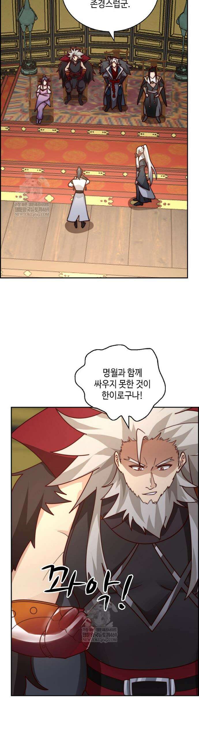 무련전봉 1906화 2