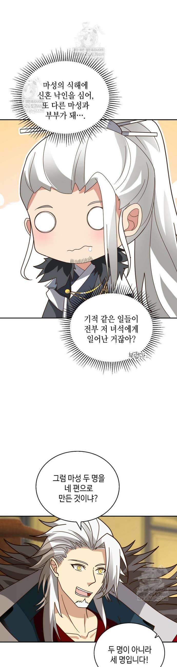 무련전봉 1906화 9