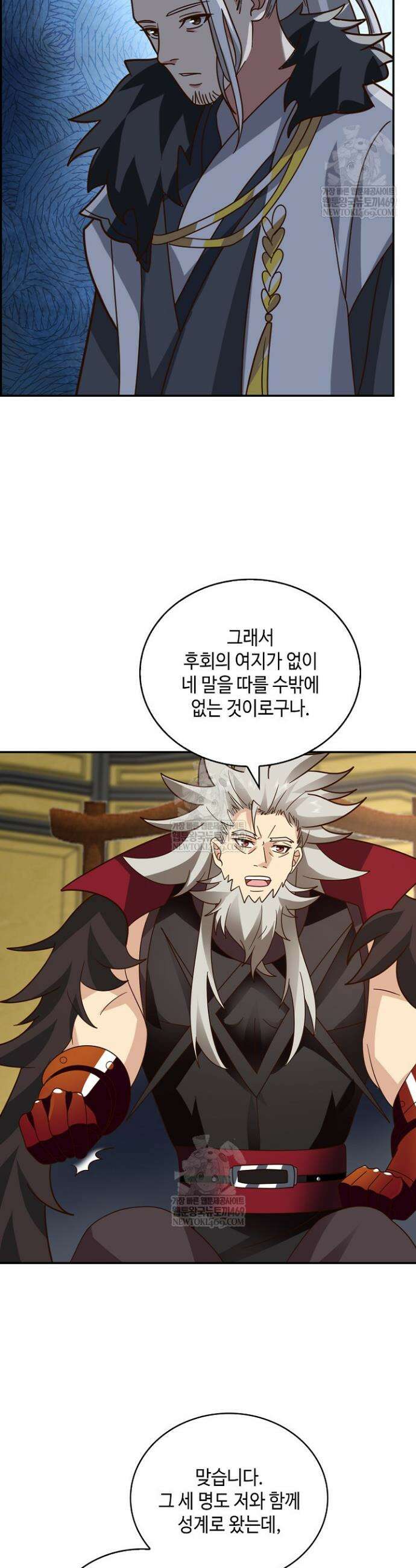 무련전봉 1906화 13