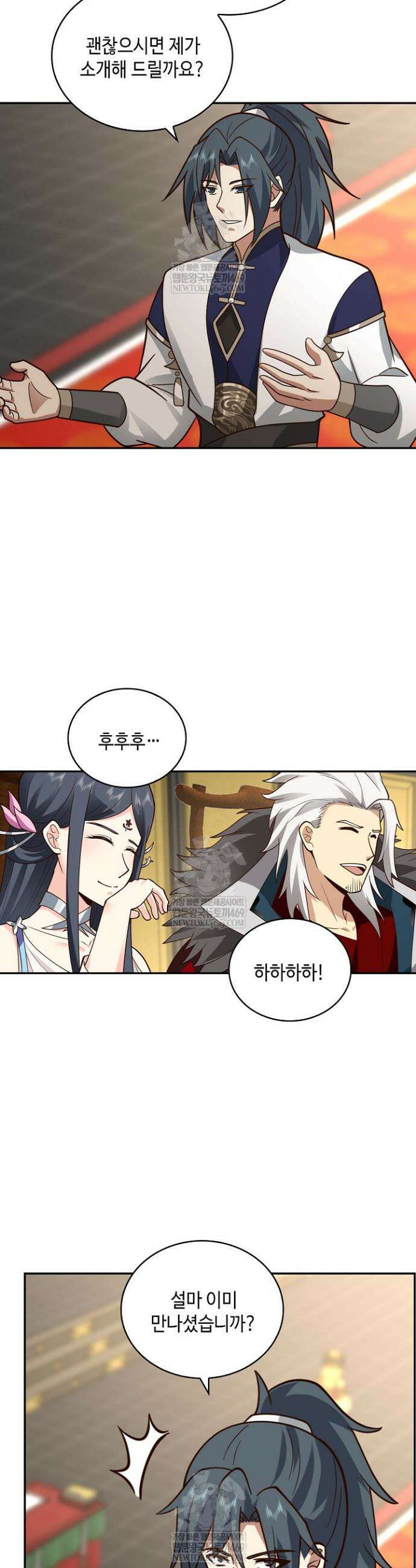 무련전봉 1906화 14