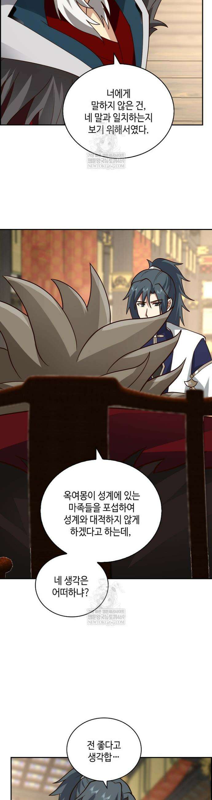 무련전봉 1906화 16