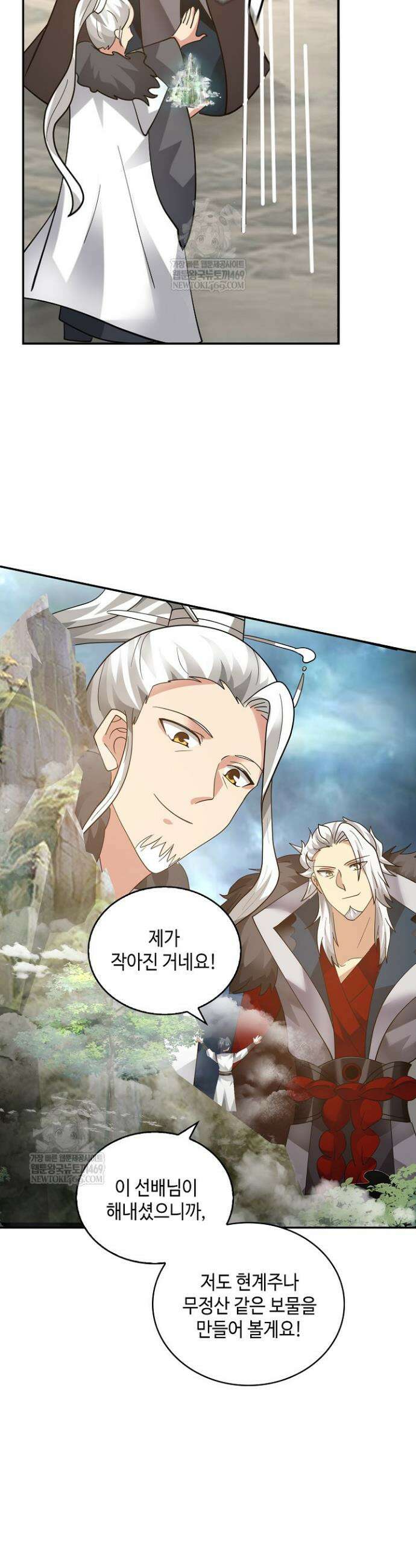 무련전봉 1906화 31