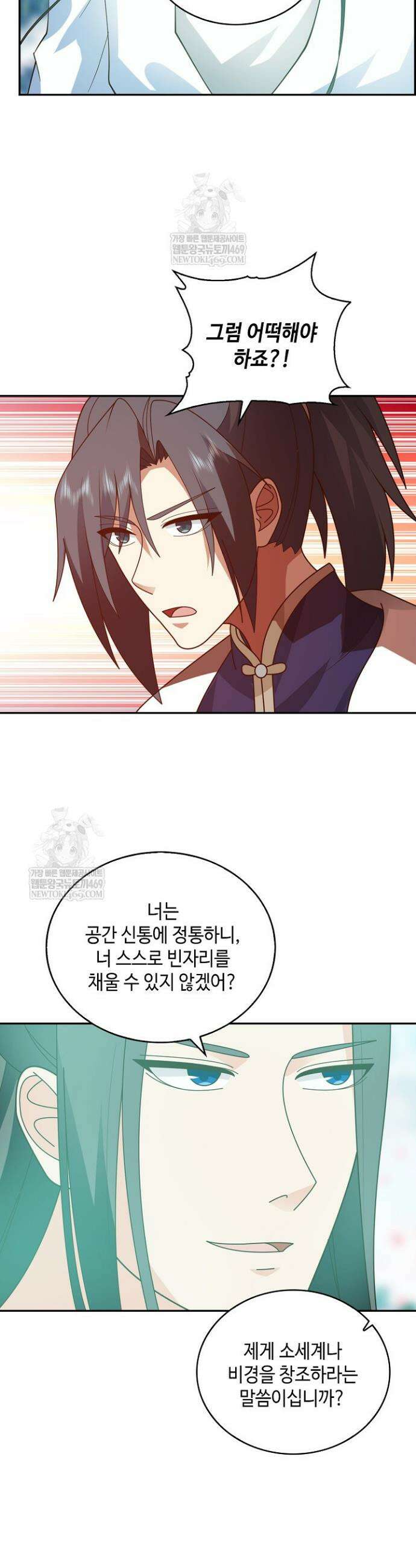 무련전봉 1916화 9