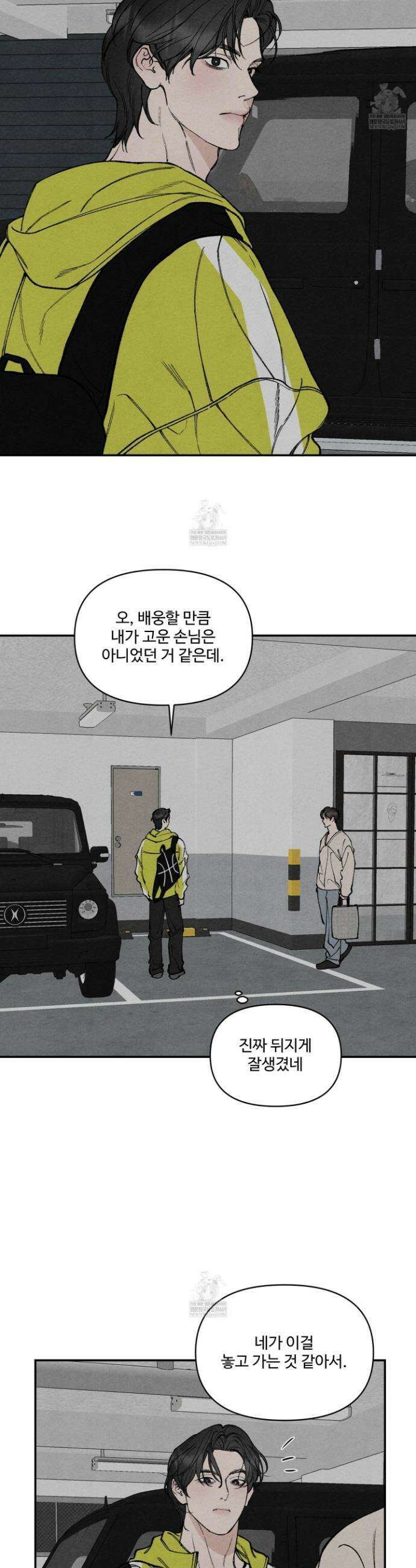 토이 대디(TOY DADDY) 32화 6