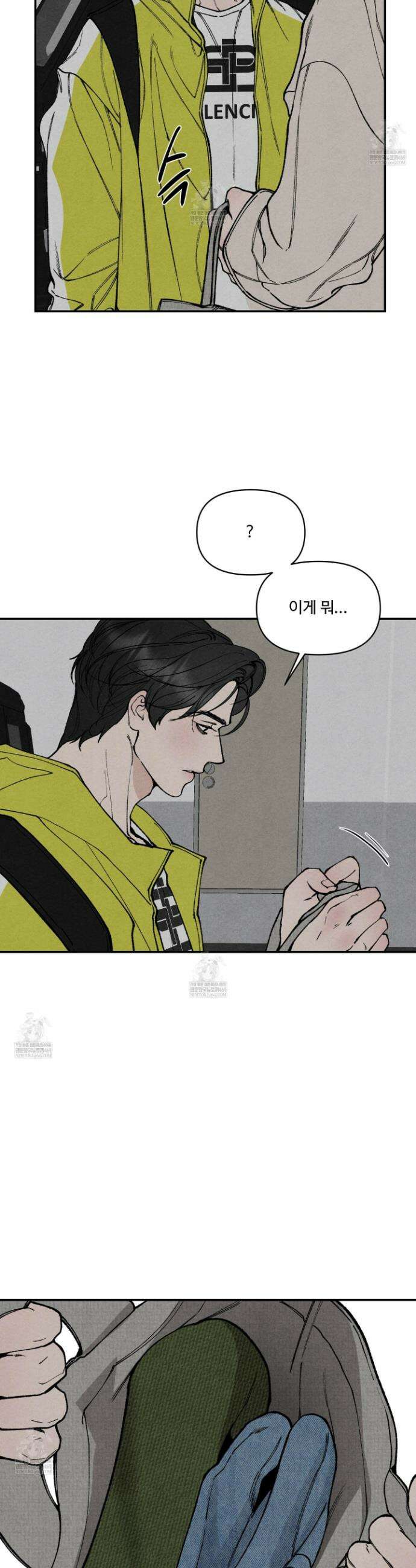 토이 대디(TOY DADDY) 32화 7