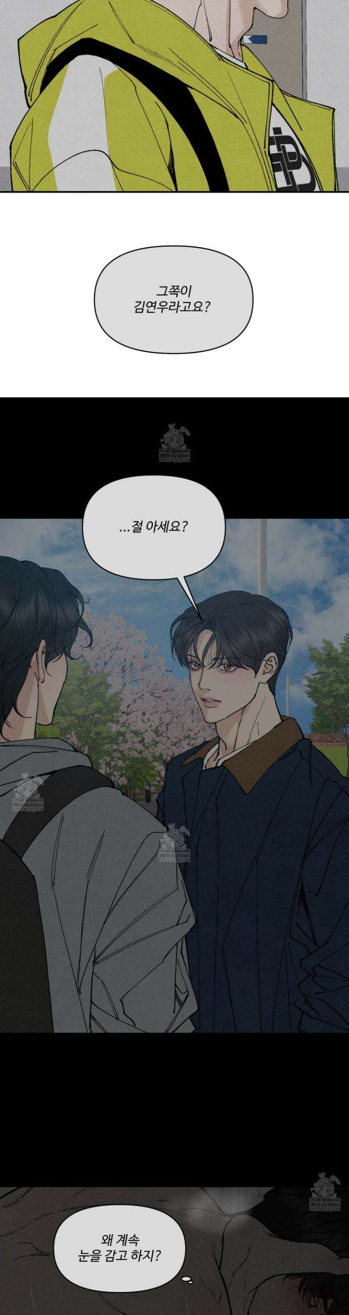 토이 대디(TOY DADDY) 32화 11