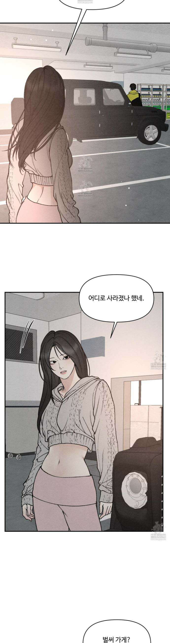 토이 대디(TOY DADDY) 32화 14