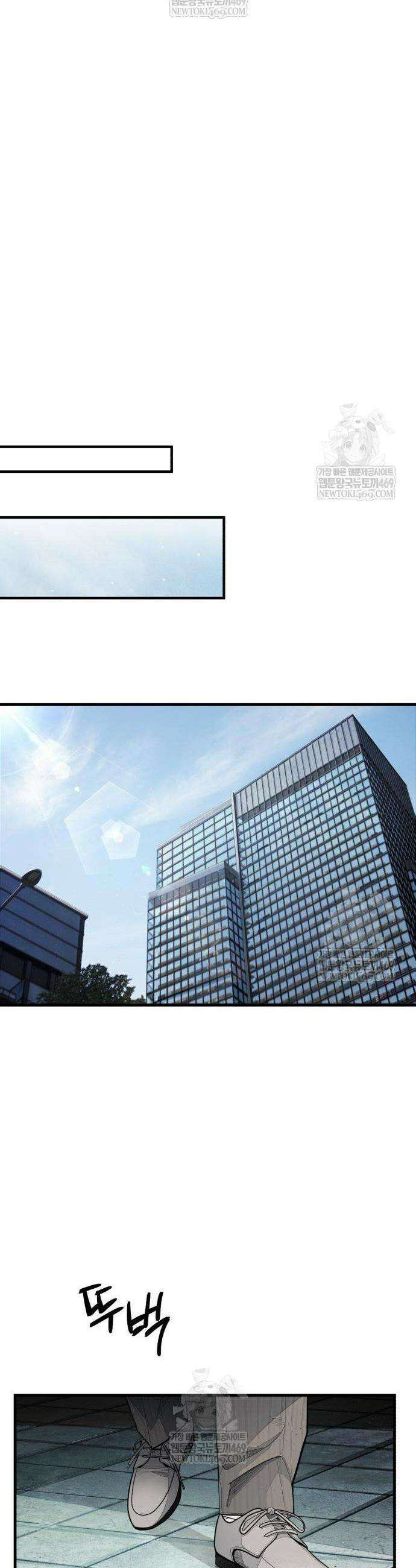 상사폭행 4화 15