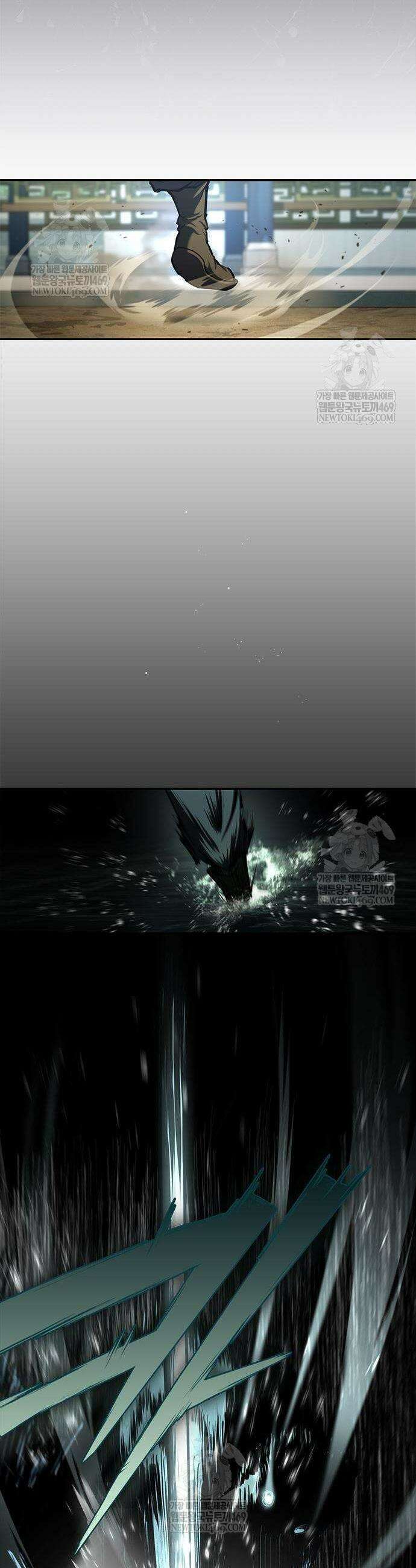 싸이코패스 in 무림 20화 4