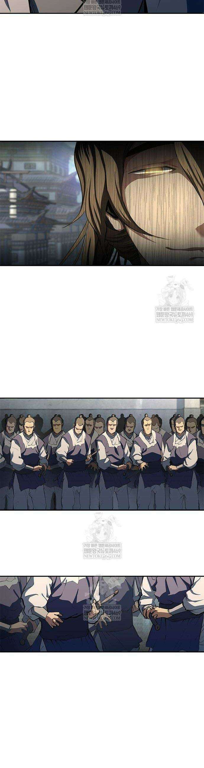 싸이코패스 in 무림 20화 31