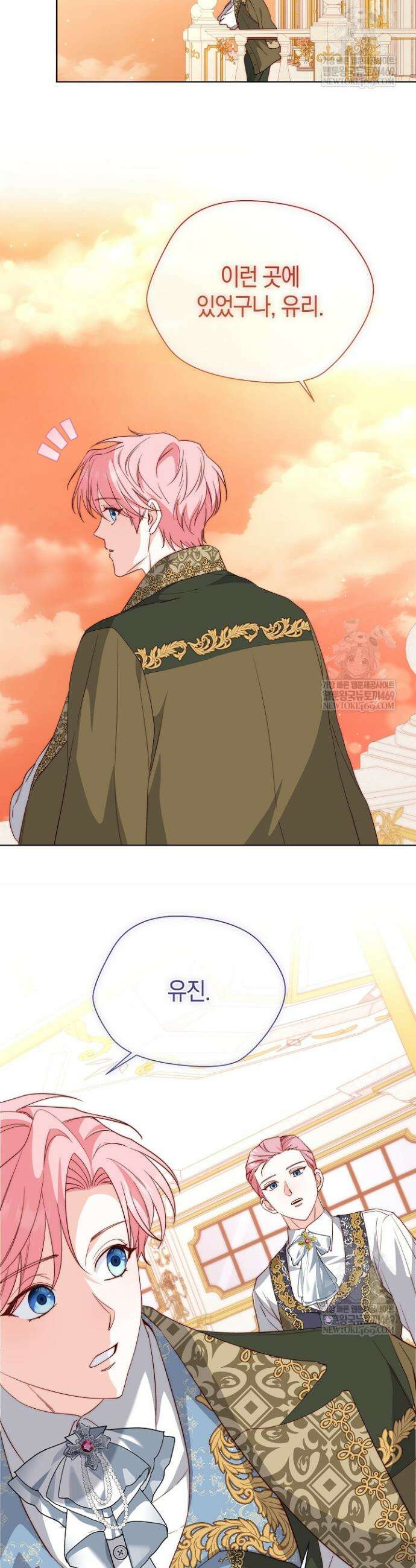 미친 짓도 삼세번 13화 5