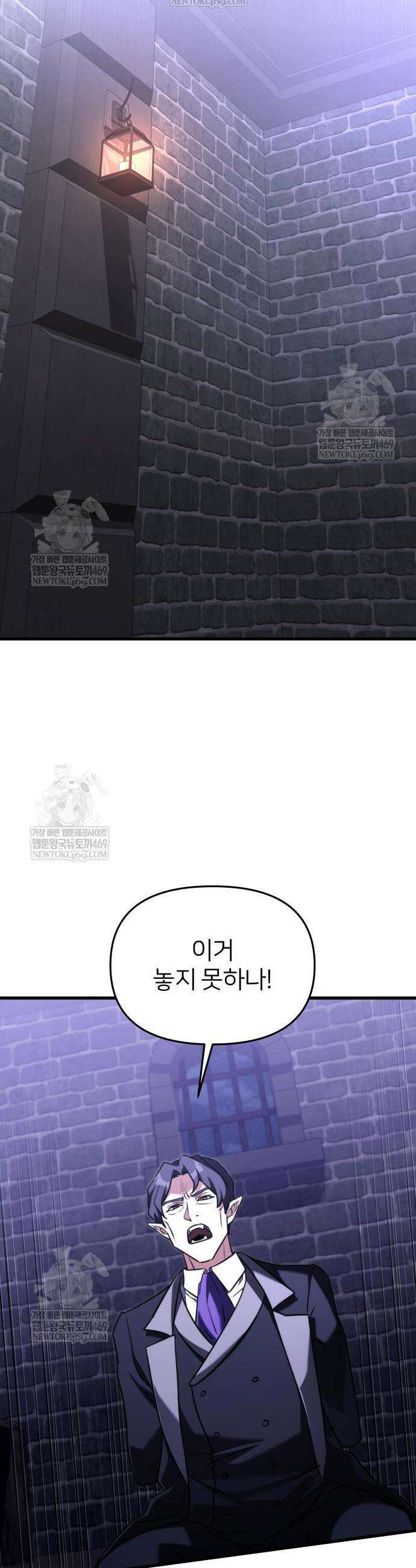 시한부 천재 암흑기사 2부 52화 12