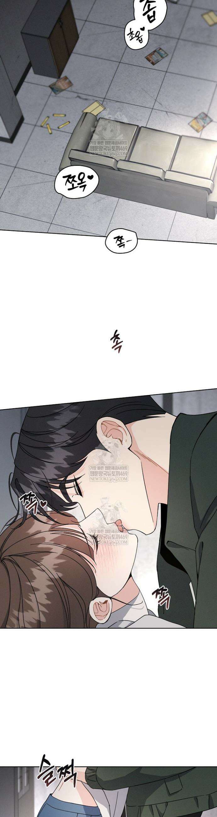 비싸지 않은 낭만 14화 2