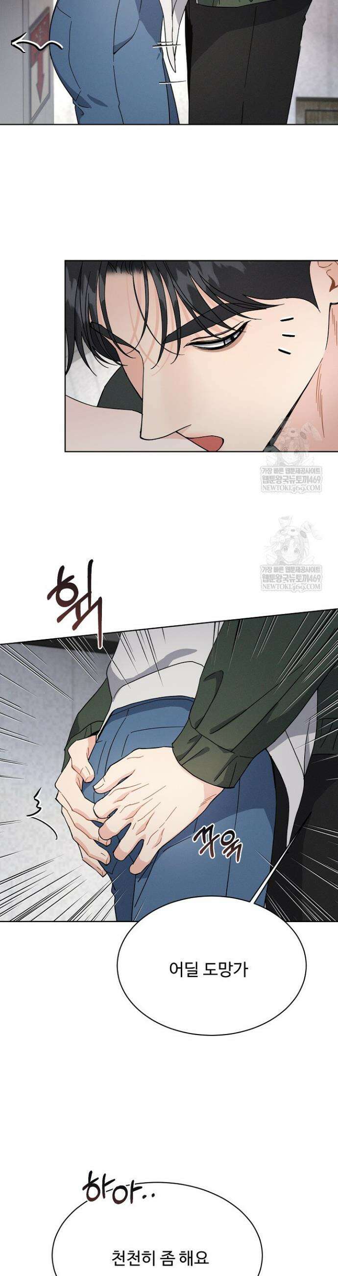 비싸지 않은 낭만 14화 3