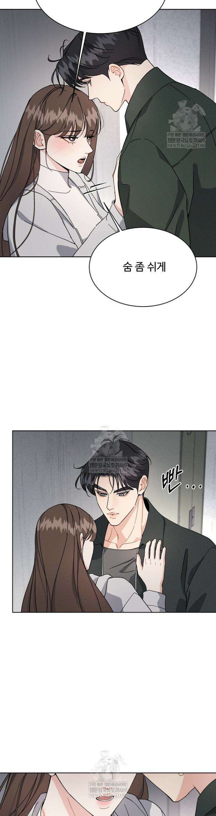 비싸지 않은 낭만 14화 4