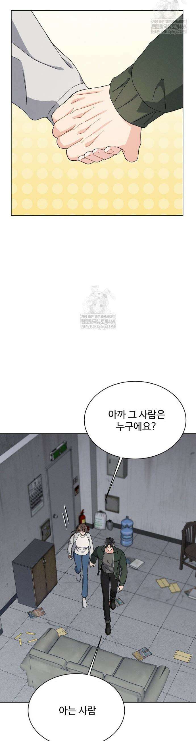 비싸지 않은 낭만 14화 7