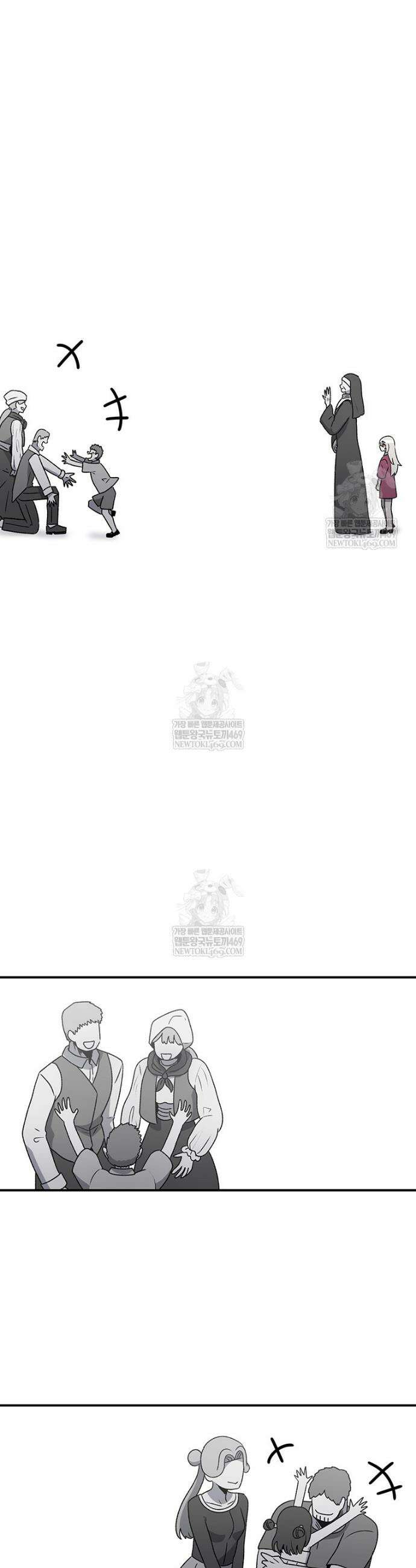 시간이 머문 집 시즌4 55화 5
