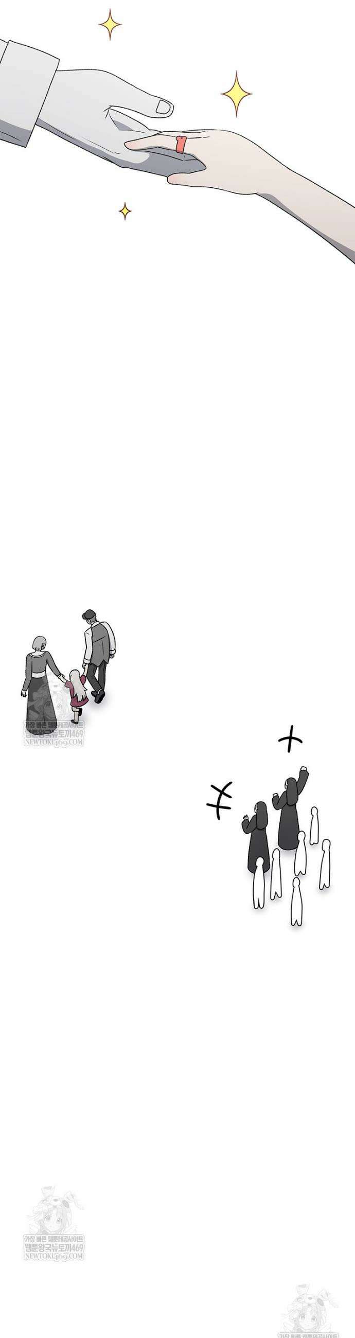 시간이 머문 집 시즌4 55화 8
